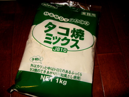 たこ焼きミックス