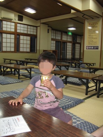 休憩室