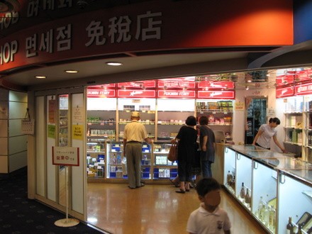 免税店
