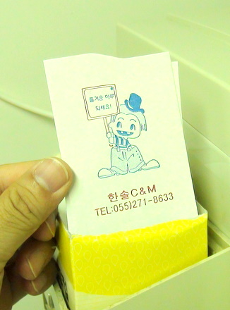 紙コップ・・？