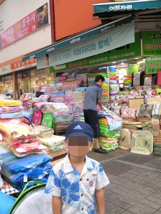 国際市場