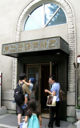 プサン　近代歴史館