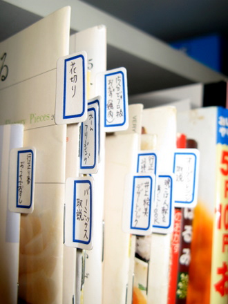 料理本、取説の整理