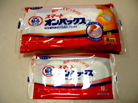 貼るオンパックス
