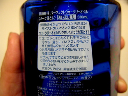 使い方