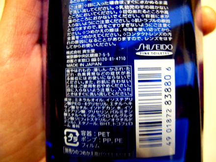 成分
