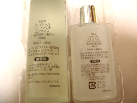 拭き取り化粧水と化粧水