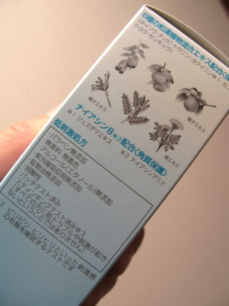 成分