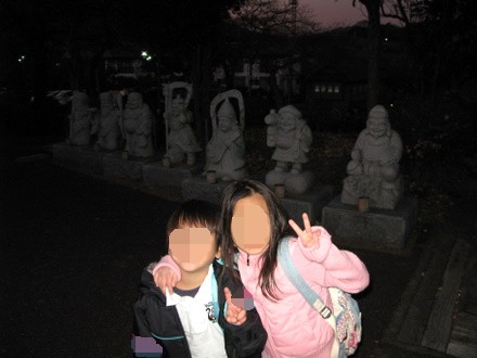 七福神