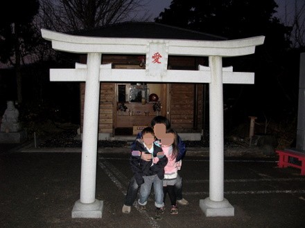 七福神神社 鳥居