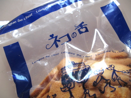 伊豆土産