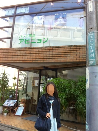 アビニョン