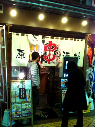 なかなか　町田