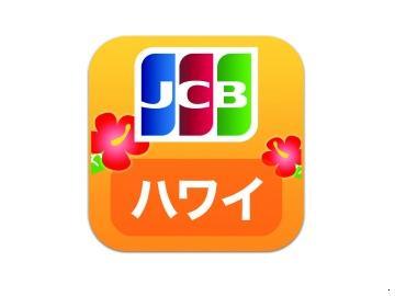 JCBhawaii iPhoneアプリアイコン